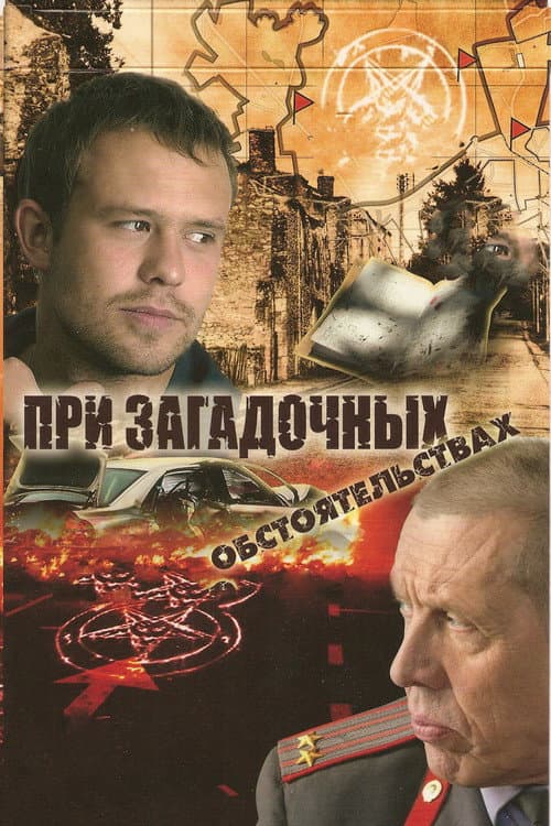 Кадр 2