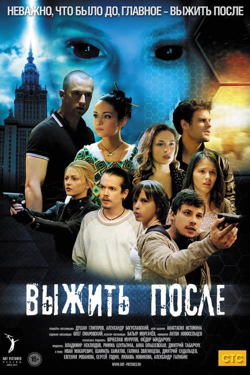 Кадр 4