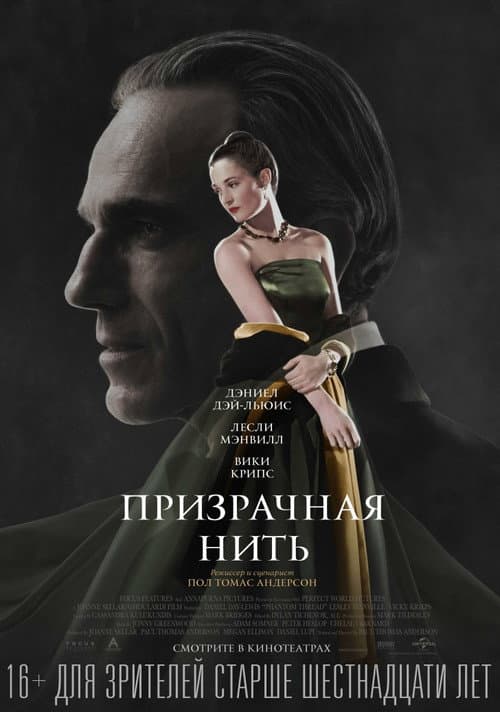 Постер 3