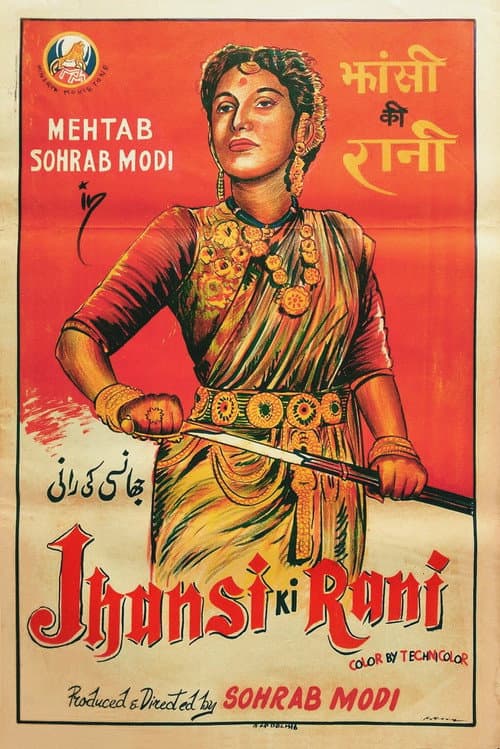 Постер: झांसी की रानी