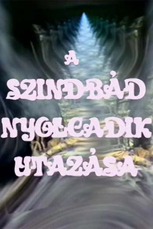 Постер: Szindbád nyolcadik utazása