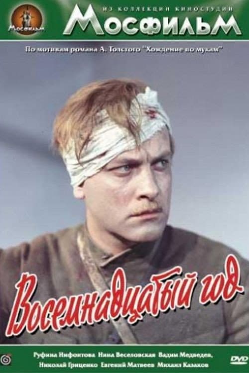 Кадр 3