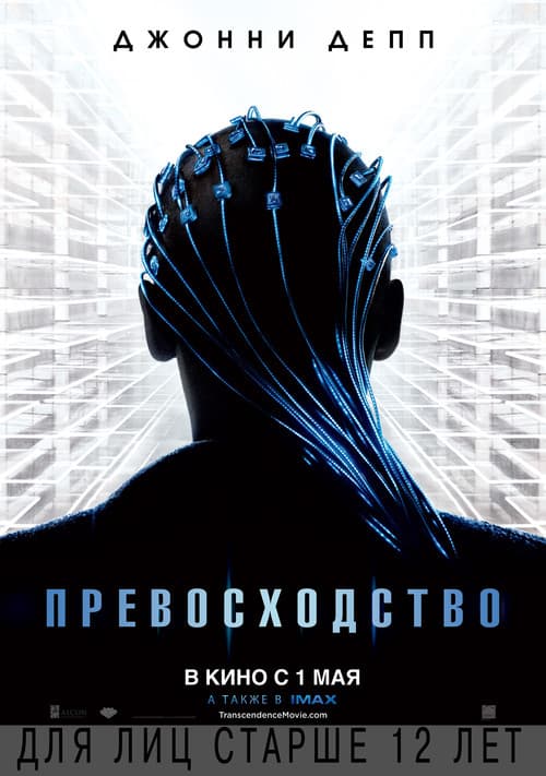 Кадр 9