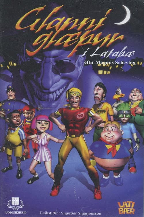 Постер: Glanni Glæpur Í Latabæ