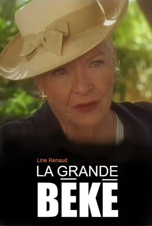 Постер: La Grande Béké