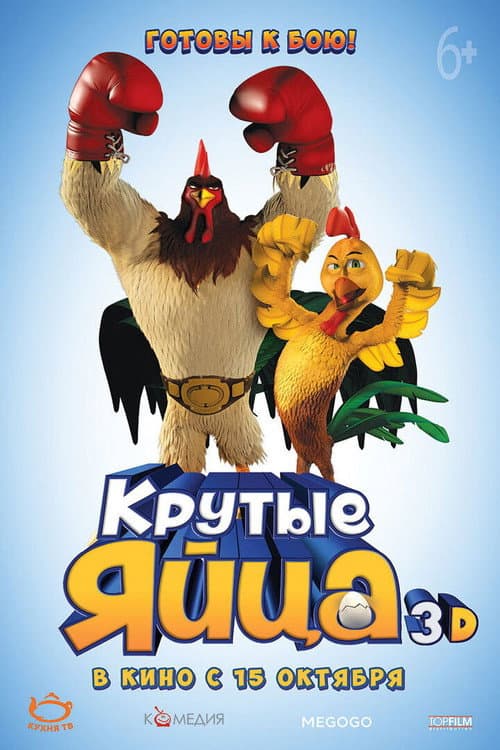 Постер 2
