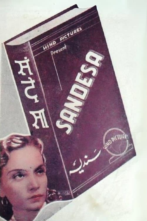Постер: Sandesha