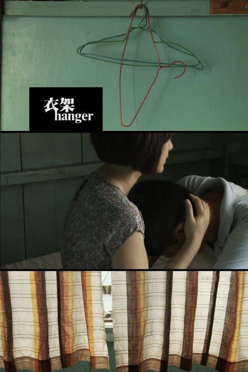 Постер: Yi Jia