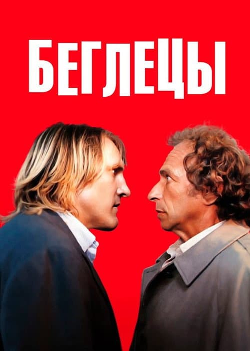 Кадр 7