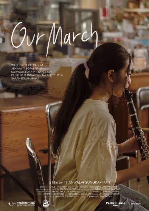 Постер: Our March