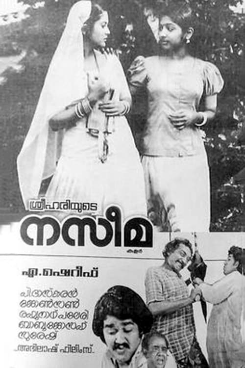 Постер: നസീമ