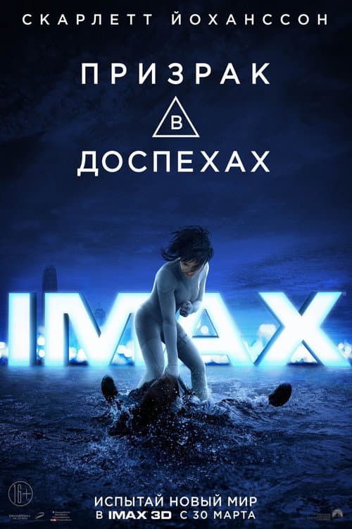 Постер 8