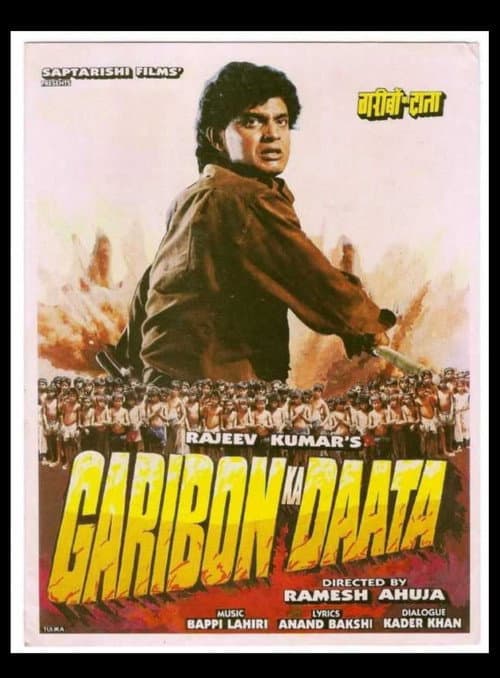 Постер: Garibon Ka Daata