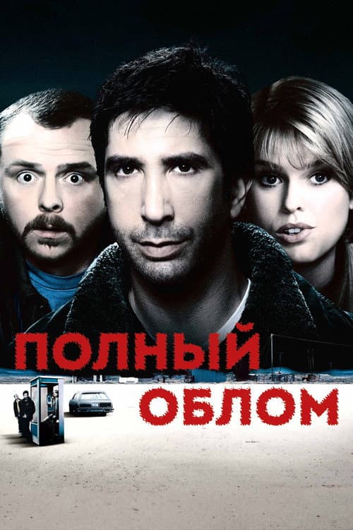 Кадр 3