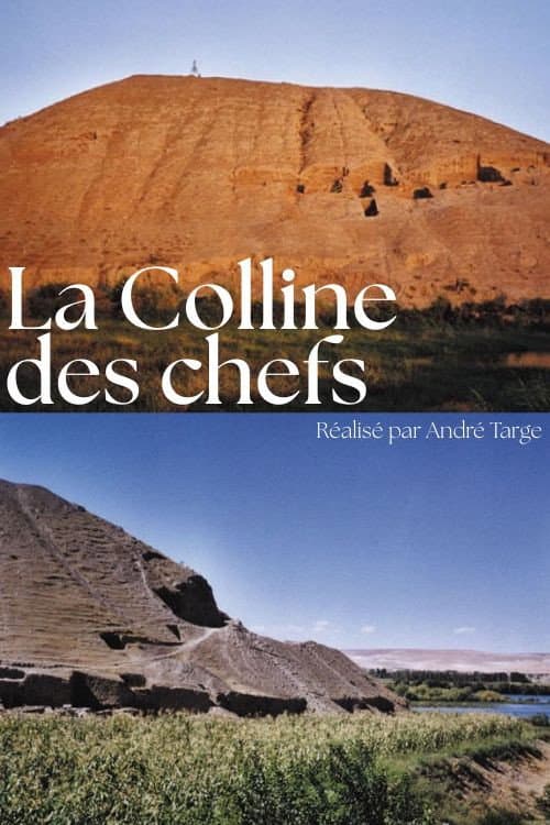 Постер: La Colline des chefs