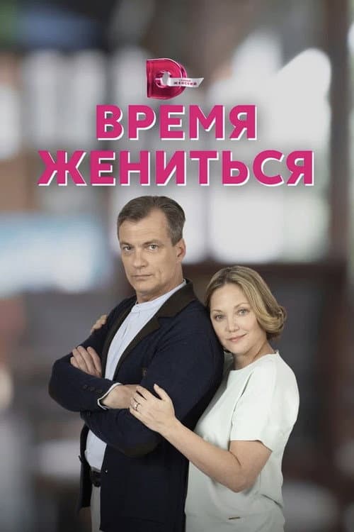 Кадр 2