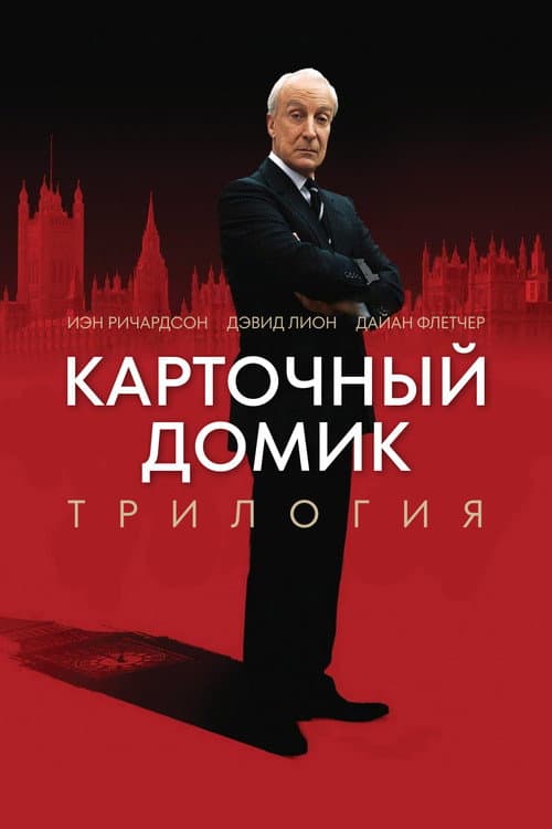 Кадр 2