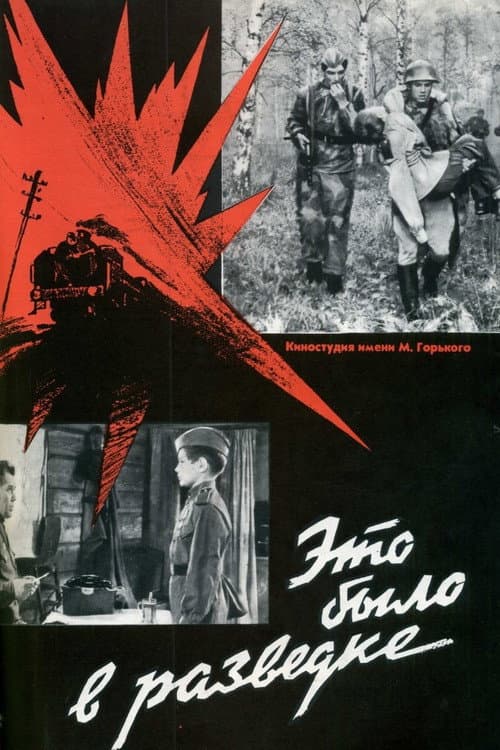 Постер 3