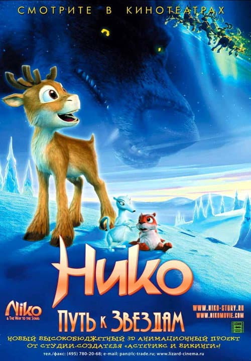 Постер 3