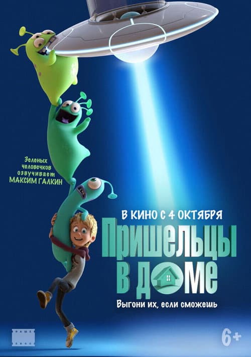 Постер 2