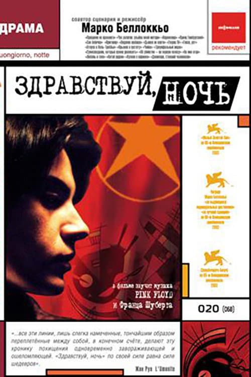 Постер 2
