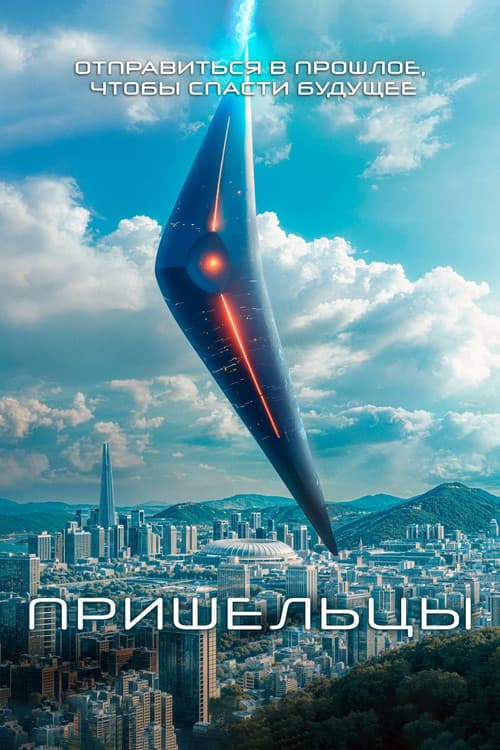 Кадр 2