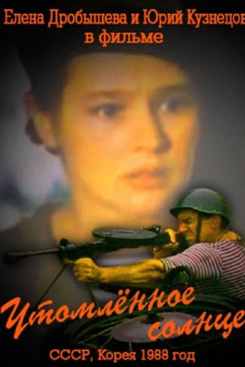 Кадр 2