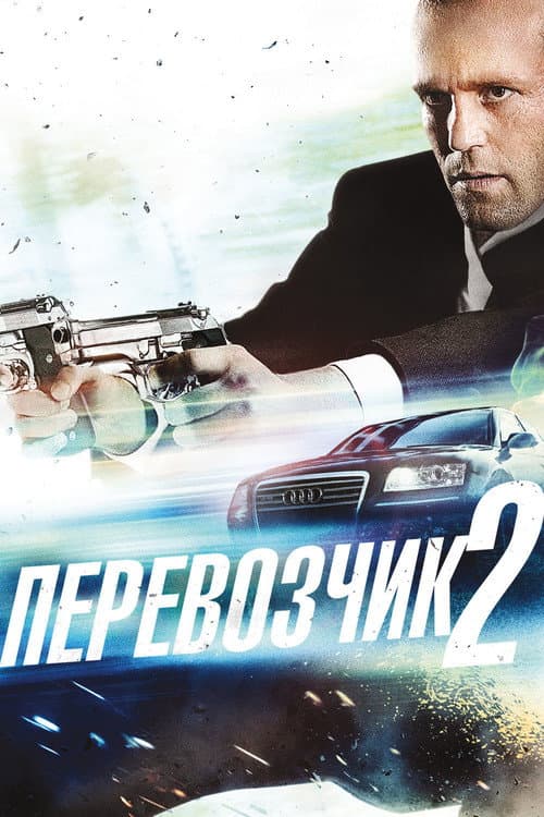Кадр 7