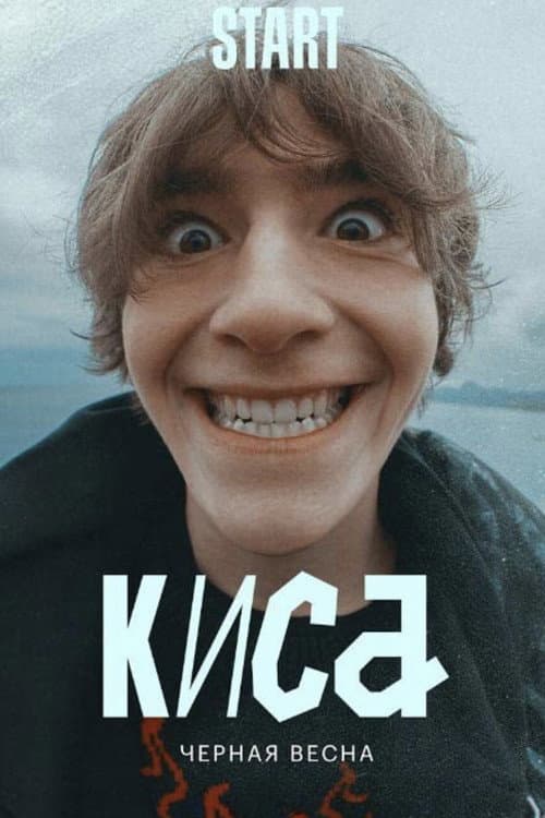 Кадр 9