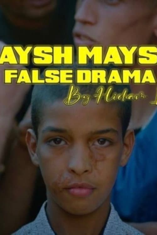 Постер: Haysh Maysh