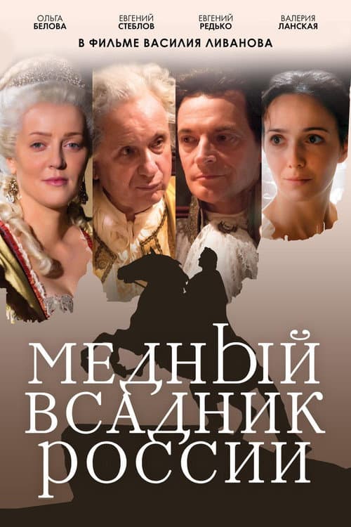 Постер 2