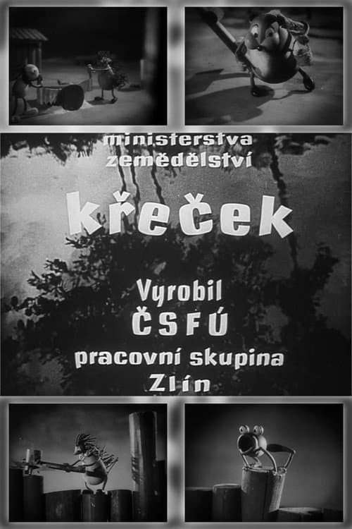 Постер: Křeček