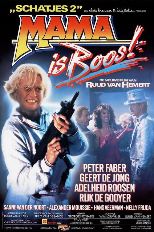 Постер: Mama is boos!