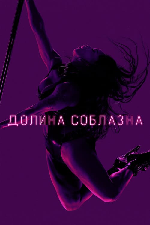 Кадр 3