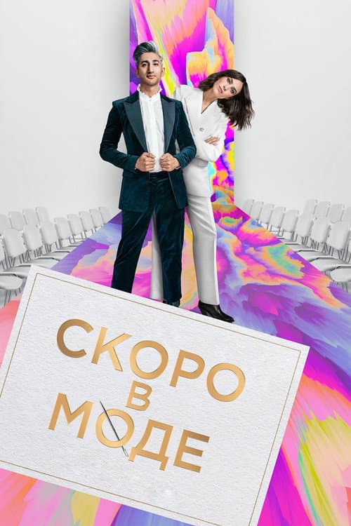 Кадр 2