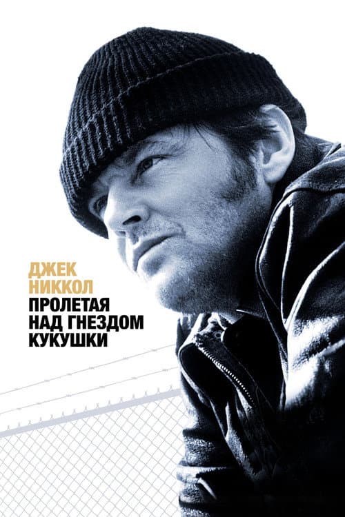 Постер 2
