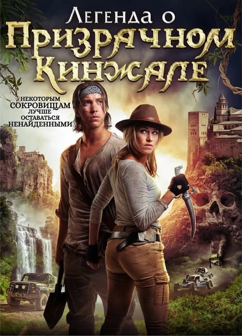 Постер 3