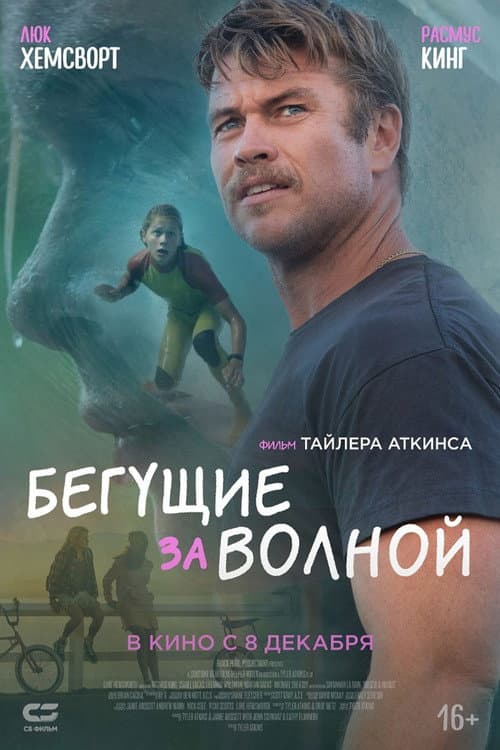 Постер 2