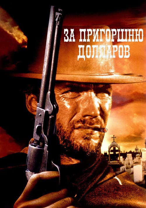 Кадр 3