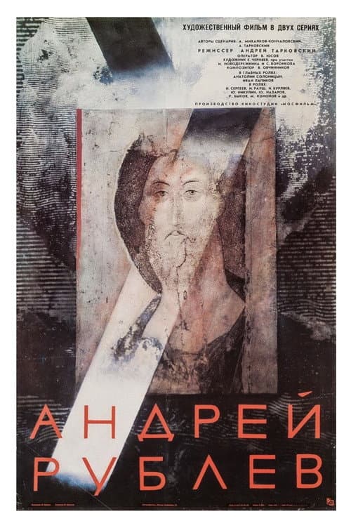 Кадр 10