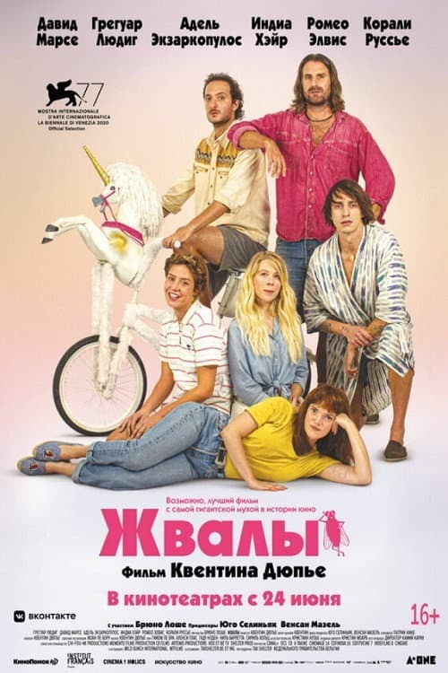 Постер 3