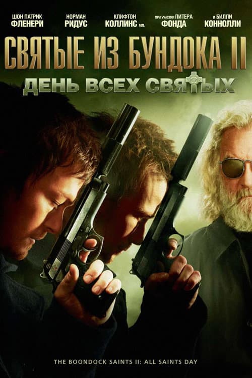 Постер 2