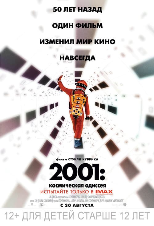 Кадр 8
