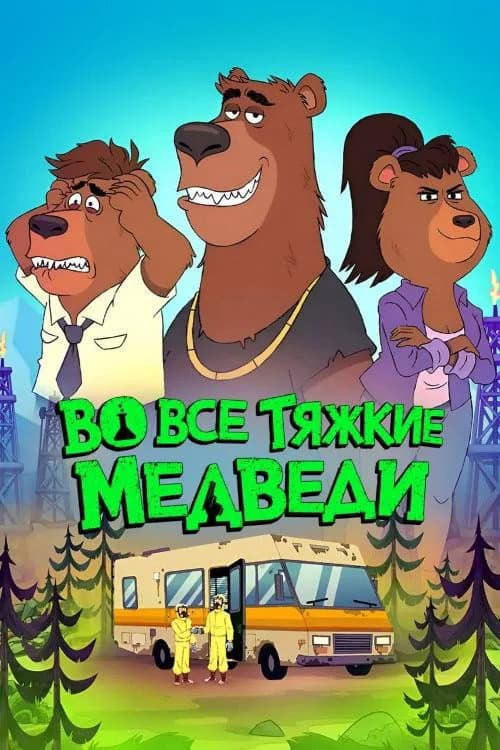 Кадр 5