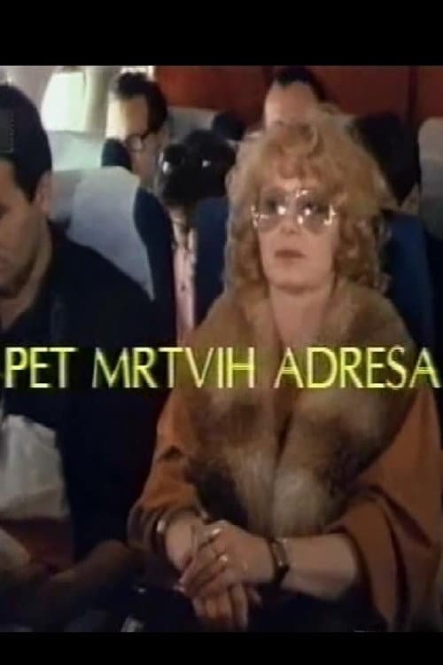 Постер: Pet mrtvih adresa
