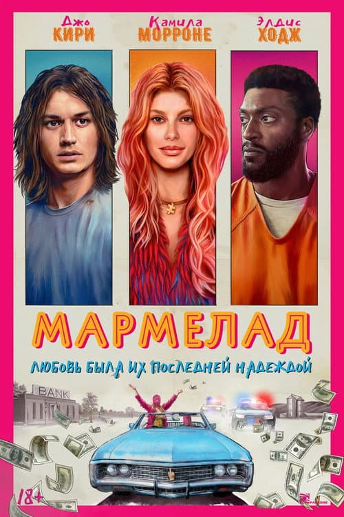 Кадр 5