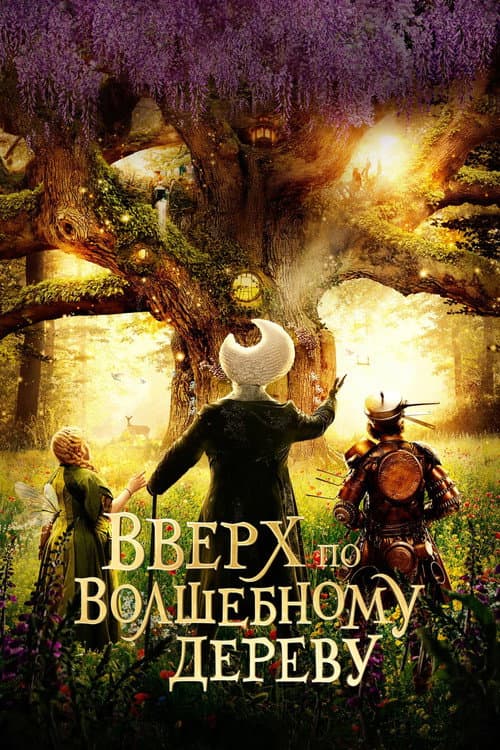 Постер 3