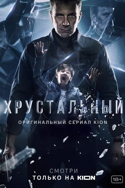 Кадр 3