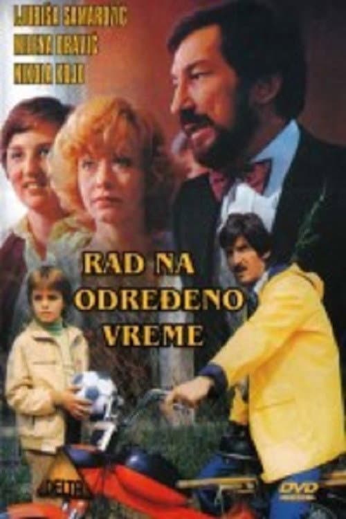 Постер: Rad na odredjeno vreme