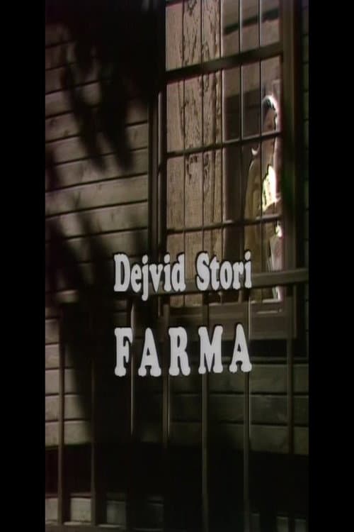 Постер: Farma